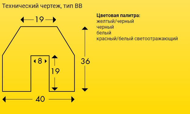 Технический чертеж, тип ВВ
